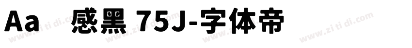 Aa灵感黑 75J字体转换